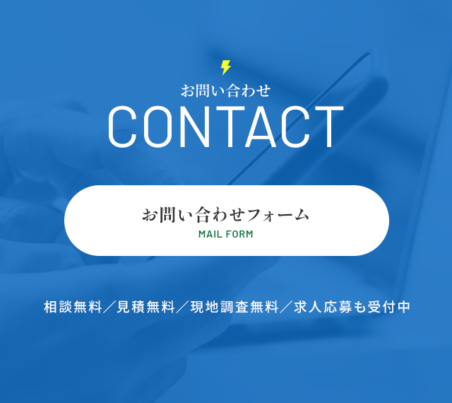 sp_bnr_contact